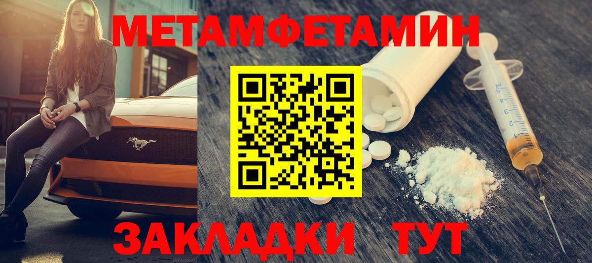 Amphetamine 97% Дятьково