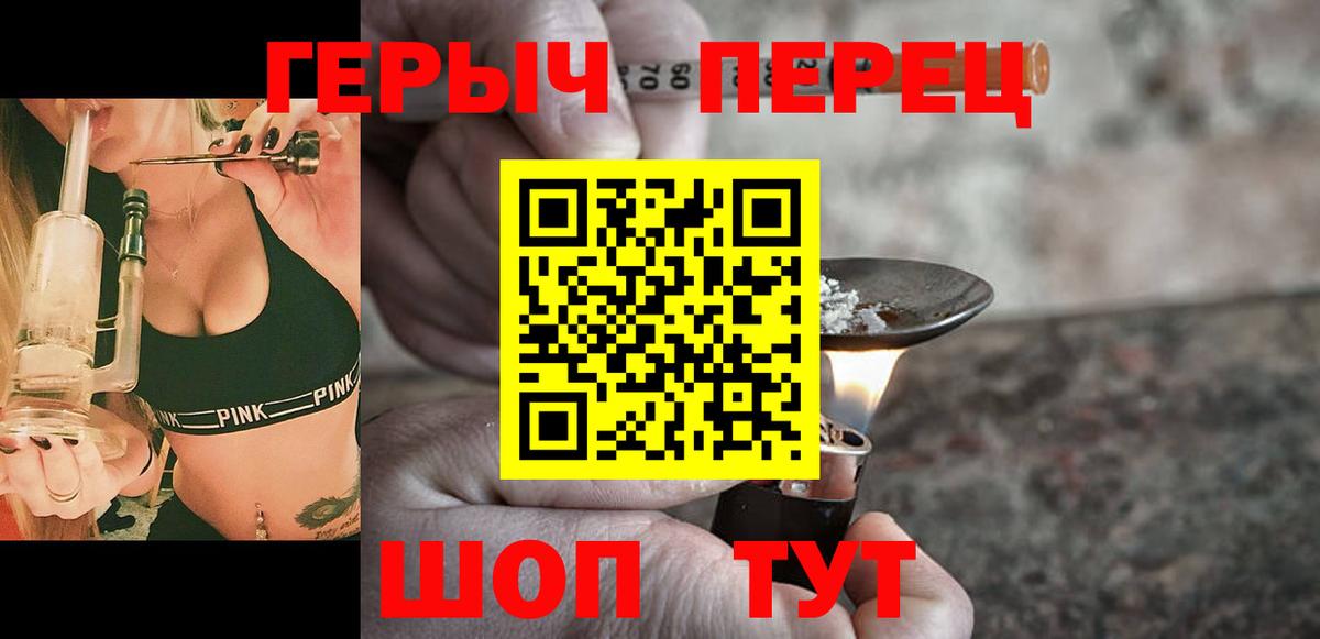 ГЕРОИН Афган Дятьково