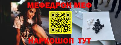 соль ск Донской