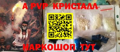 кокаин VHQ Донецк