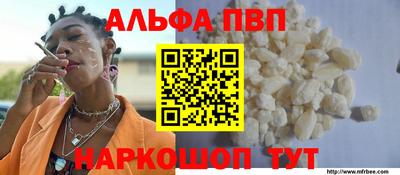 кокаин VHQ Донецк