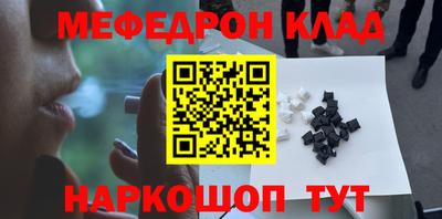 кокаин VHQ Донецк