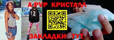 соль ск Донской