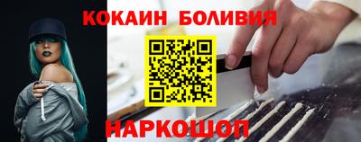 соль ск Донской