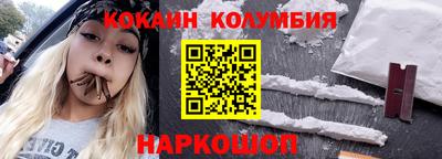 трава Гусев