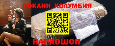 кокаин VHQ Донецк