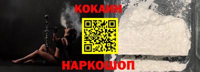 соль ск Донской