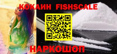 кокаин VHQ Донецк