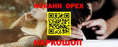 COCAINE Дубна