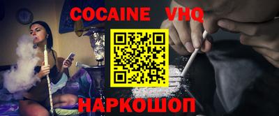 COCAINE Дубна