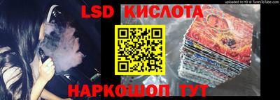 соль ск Донской