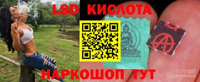 соль ск Донской