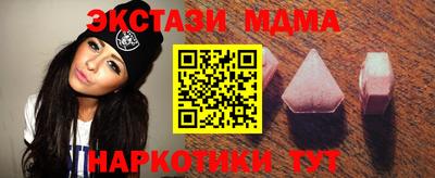 кокаин VHQ Донецк