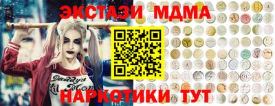 кокаин VHQ Донецк