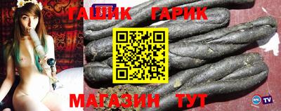 соль ск Донской