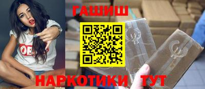 дистиллят марихуана Гусь-Хрустальный