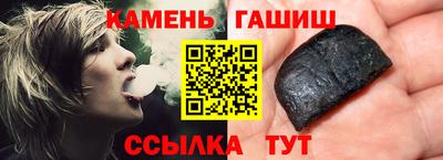 соль ск Донской