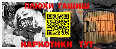 соль ск Донской