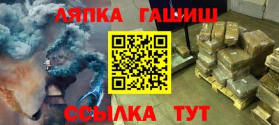соль ск Донской