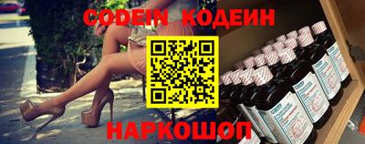 кокаин VHQ Донецк