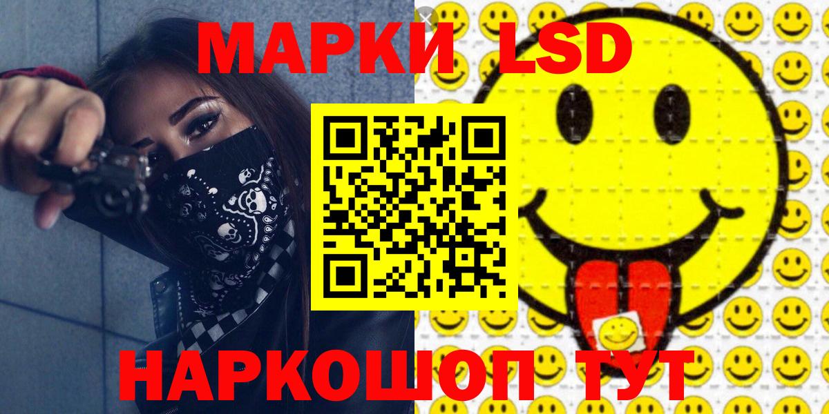 Марки 25I-NBOMe 1,8мг Дятьково