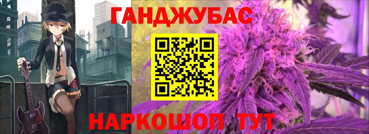 Шишки марихуана тримм  Каннабис MAZAR  Вход с VPN  Дятьково  Конопля сатива 