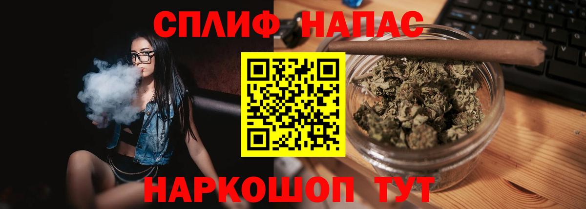 Бошки Шишки семена Дятьково